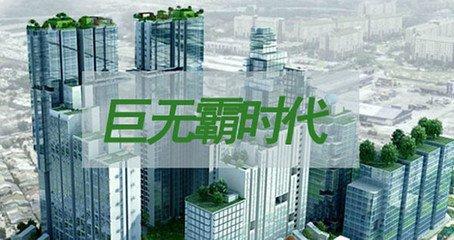 又一巨無(wú)霸即將誕生!合并概念迎最強(qiáng)風(fēng)口!